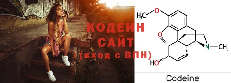 Кодеиновый сироп Lean напиток Lean (лин)  закладки  Североуральск 