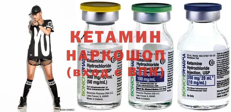 даркнет сайт  Североуральск  КЕТАМИН ketamine 