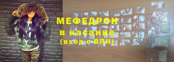 MESCALINE Богородицк