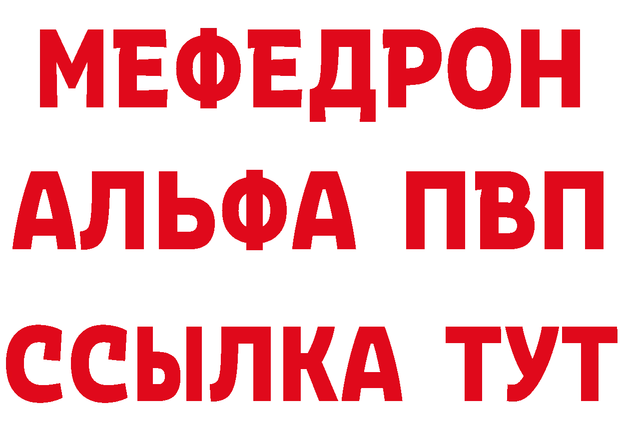 КЕТАМИН ketamine зеркало это блэк спрут Североуральск