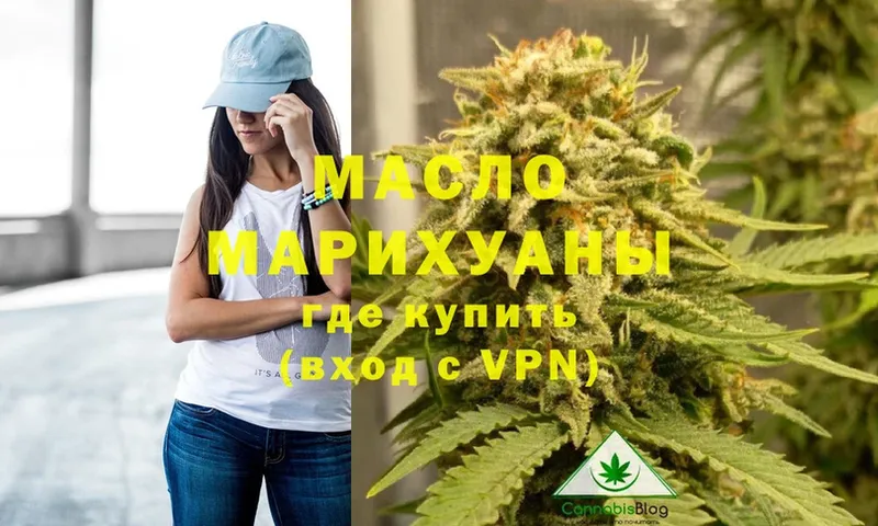 Дистиллят ТГК гашишное масло  Североуральск 